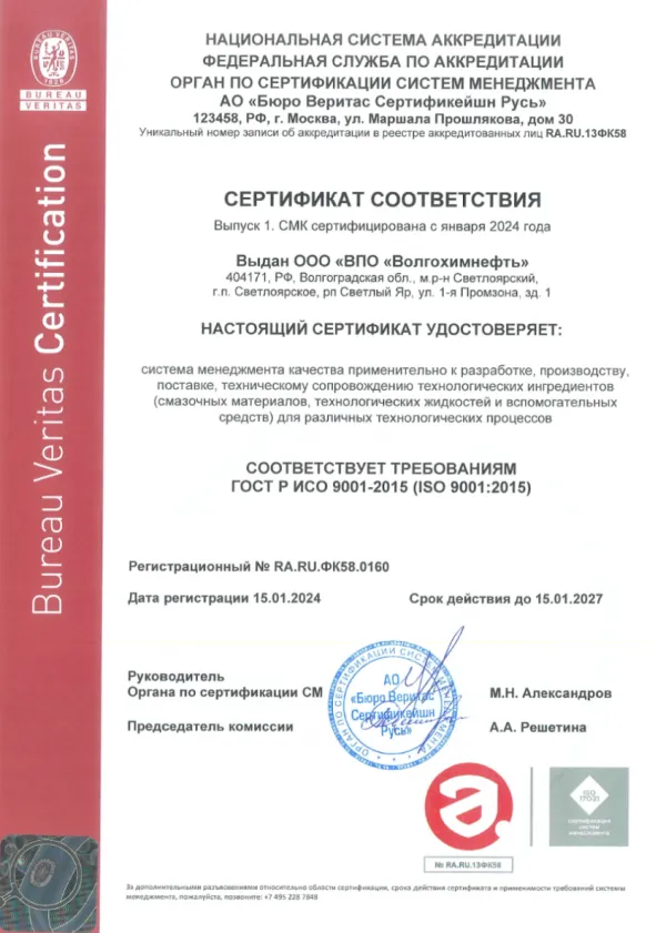Документ №1